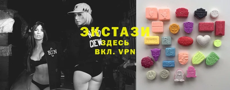 купить наркоту  Дмитровск  Ecstasy DUBAI 