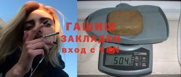 экстази Заводоуковск