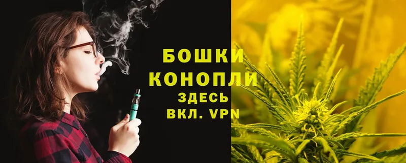 МАРИХУАНА Ganja  Дмитровск 